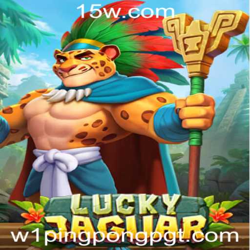 Explorando o Mundo do LuckyJaguar: Um Jogo Fascinante e Envolvente